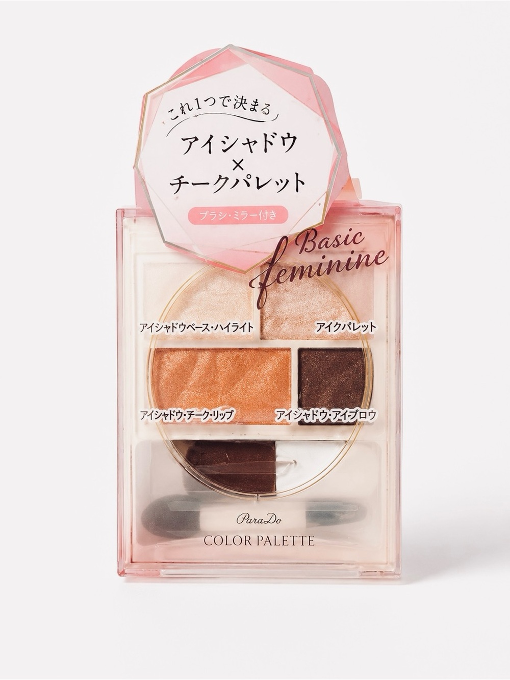 NEW Parado Color Palette 01 Basic Feminine Makeup Kit Japan Eyeshadow Pink Beige
